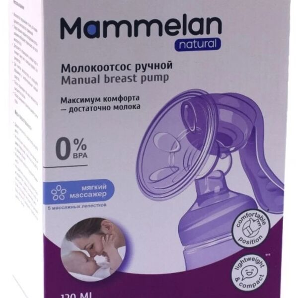 Молокоотсос Mammelan ручной 120 мл