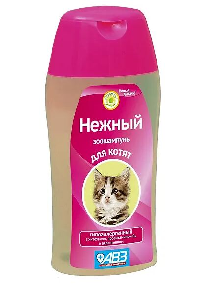 Зоошампунь для котят АВЗ Нежный гипоаллергенный 