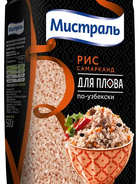 Рис Мистраль Самарканд красный круглозерный 500г
