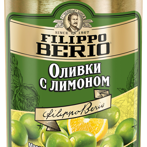 Оливки без косточки FILIPPO BERIO с лимоном, 300г