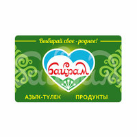 Карта байрам штрих код в телефоне