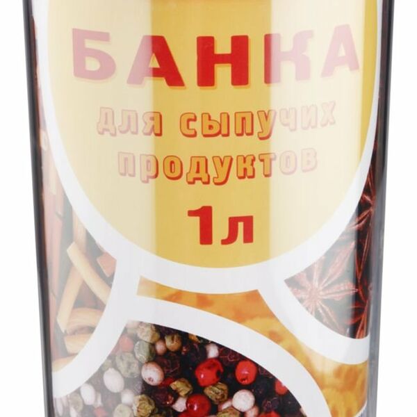 Банка для сыпучих продуктов Полимербыт цилиндр, 1 л