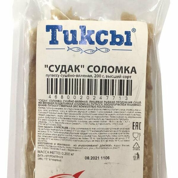 Судак соломка ТМ Тиксы
