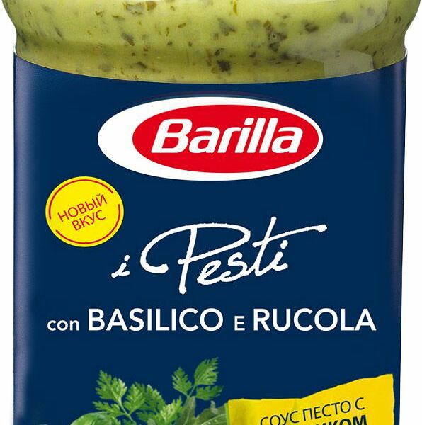 Соус песто Barilla Pesto con Basilico e Rucola с базиликом и рукколой