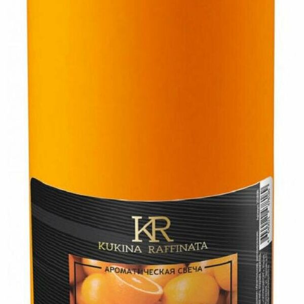 Свеча ароматическая Апельсин, 12 см ТМ Kukina Raffinata (Кукина Раффината)
