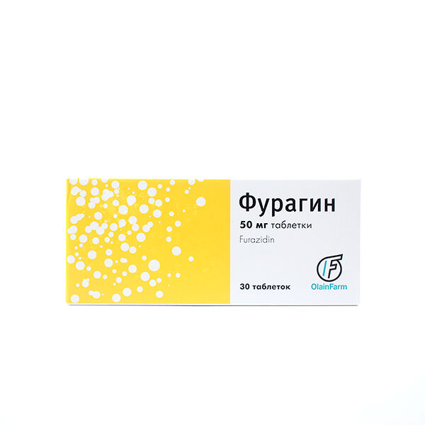 Фурагин 50мг N30
