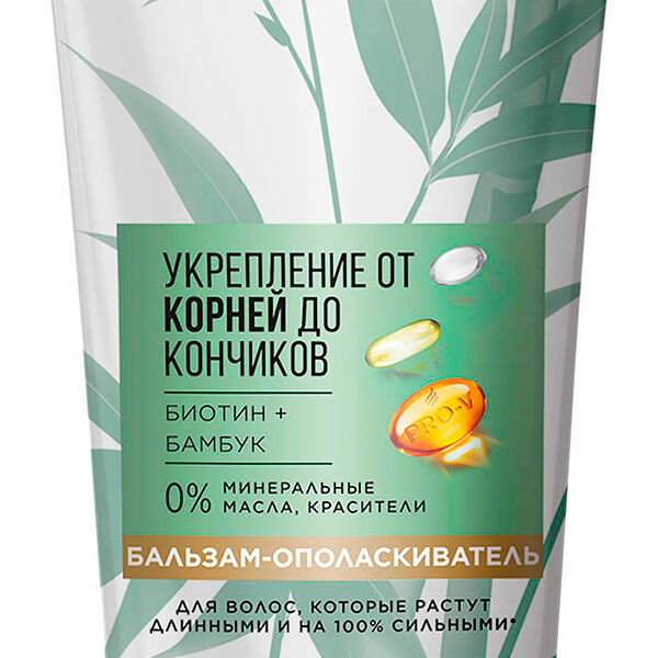 Бальзам-ополаскиватель для волос Pantene Pro-V Укрепление от корней до кончиков