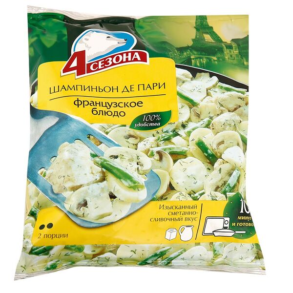 Шампиньон де Пари 4 сезона