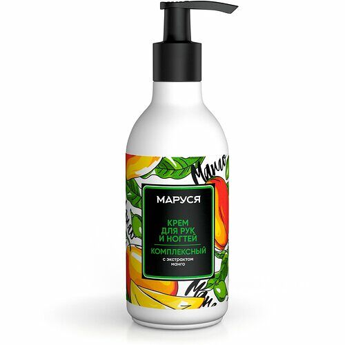 Крем Маруся для рук и ногтей с экстрактом манго 250мл