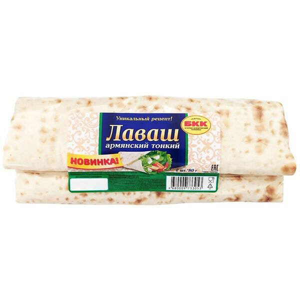 Лаваш Бкк Армянский тонкий 160 г