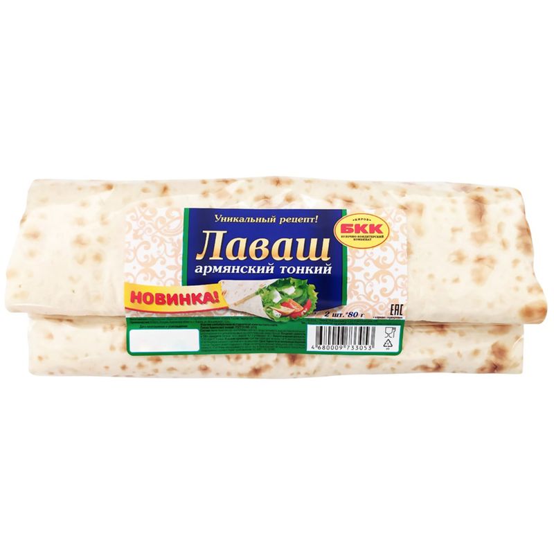 

Лаваш Бкк Армянский тонкий 160 г