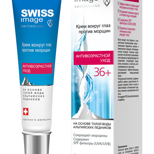 Swiss Image Крем для глаз против морщин 36+ 15 мл