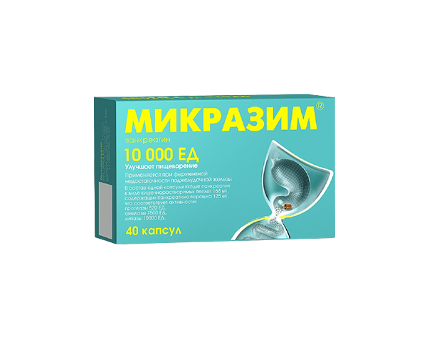 Микразим капсулы 10000 ЕД 40 шт 