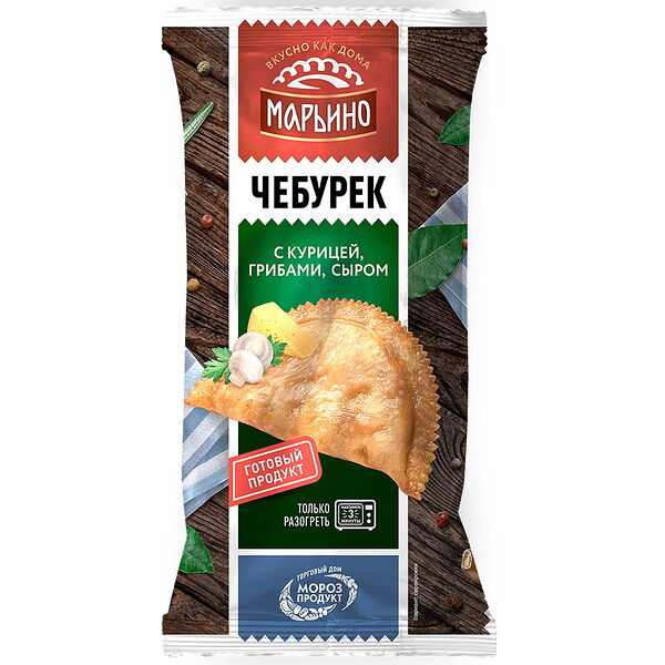  Чебурек жареный 