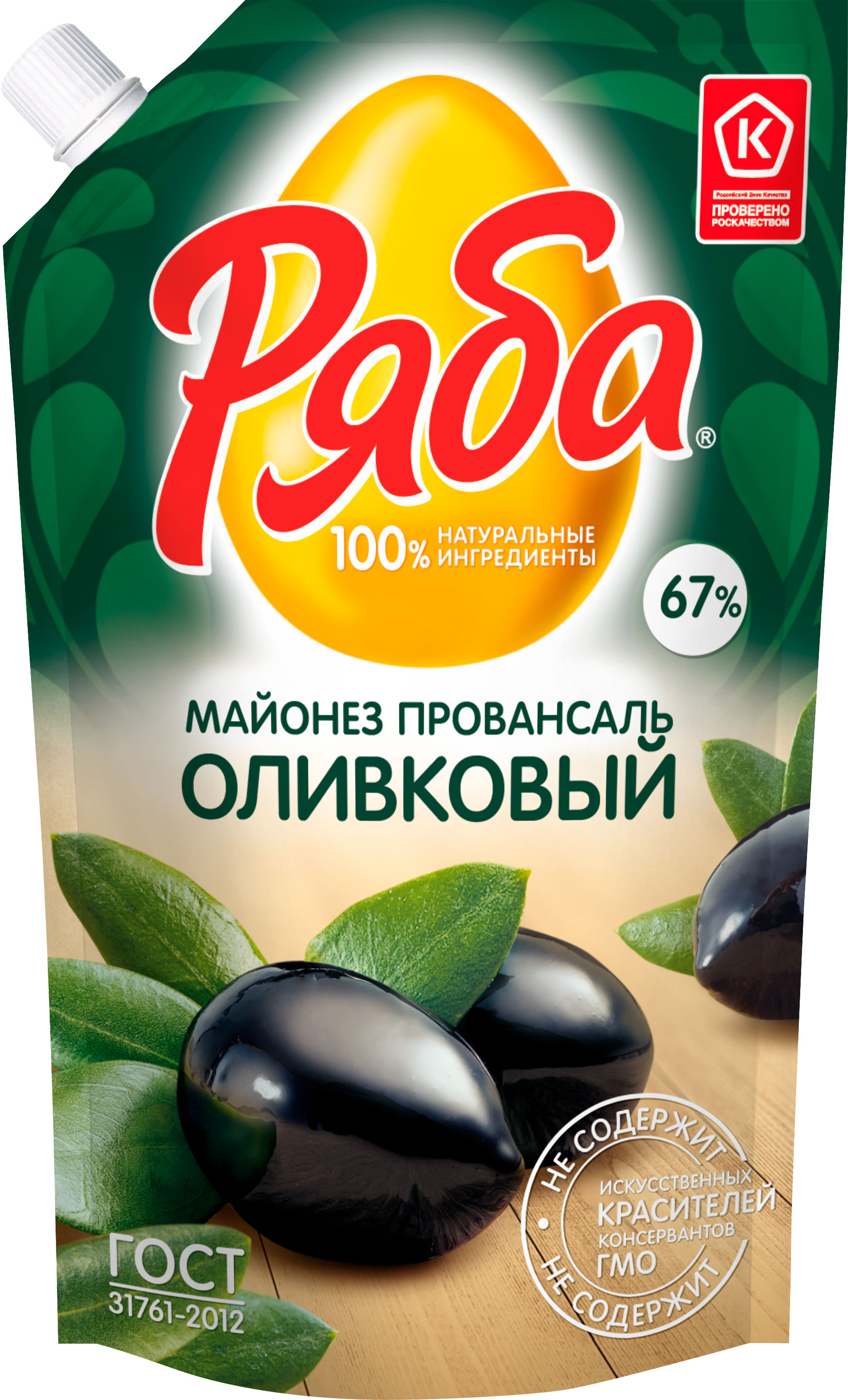 

Майонез Ряба Провансаль Оливковый 67%