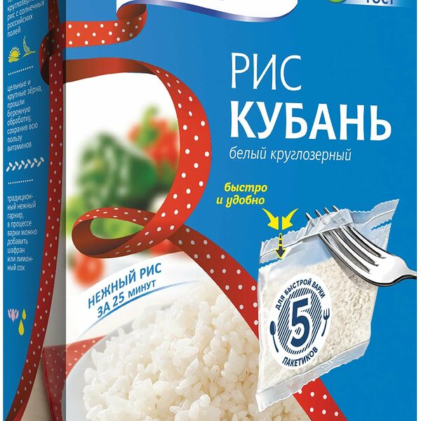 Рис круглозёрный Кубань Мистраль белый в пакетиках, 5х80 г