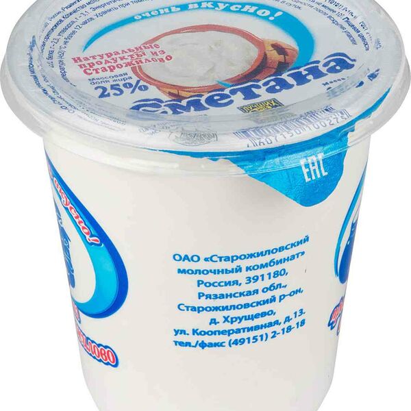 Сметана Продукты из Старожилово 25%