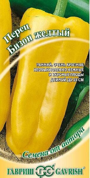 Семена перец желтый - бизон ТМ Гавриш, 1г