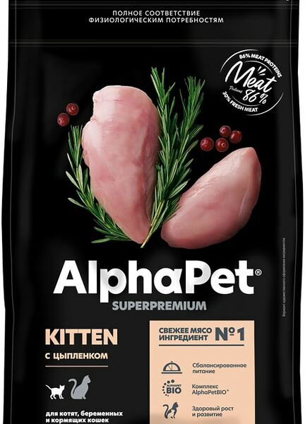 Сухой корм для котят AlphaPet Цыпленок 1.5кг