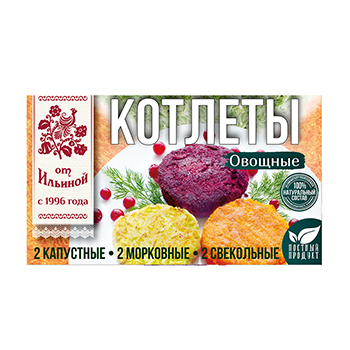 

Котлеты От Ильиной овощные 2 капуста+2 морковь+2 свекла 450г, Россия