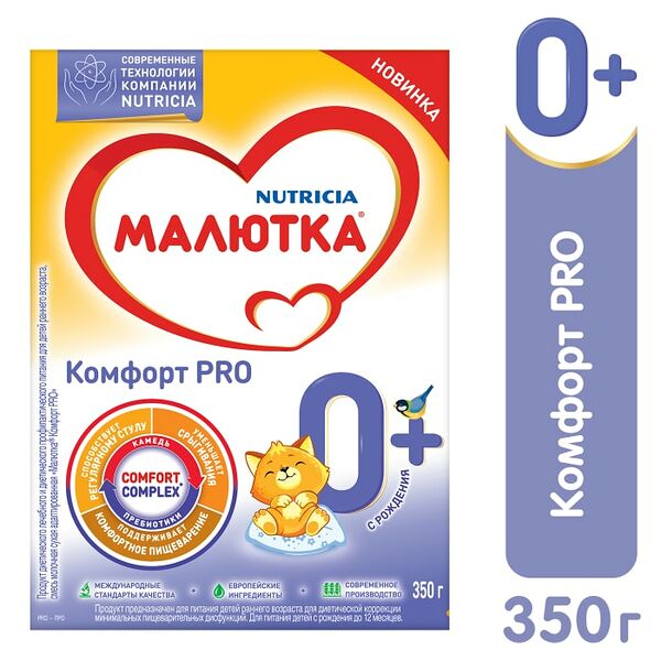 Смесь Малютка Комфорт Pro молочная С 0 месяцев 350г