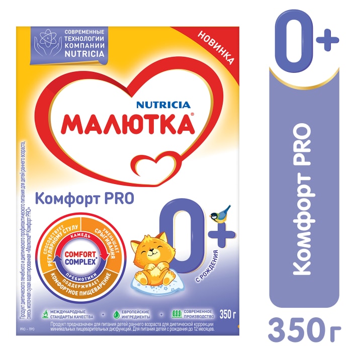

Смесь молочная Малютка Комфорт Pro с рождения 350 г