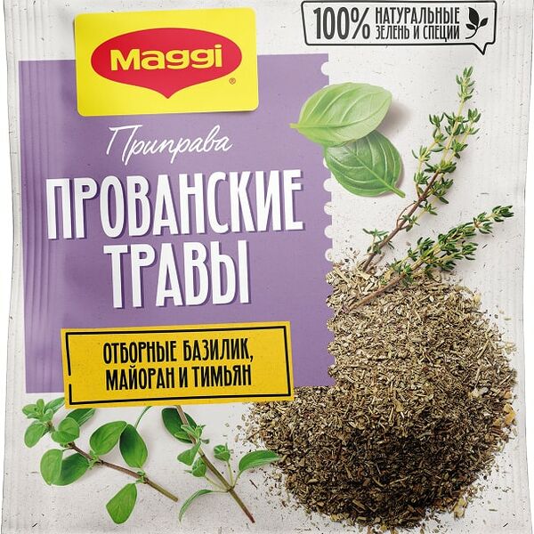 Приправа Maggi Прованские травы 20г
