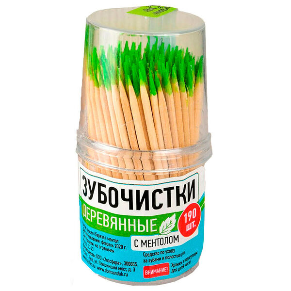 Зубочистки домашний сундук 190шт с ментолом
