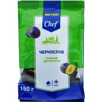Чернослив сушеный без косточки ТМ Metro Chef (Метро Шеф)