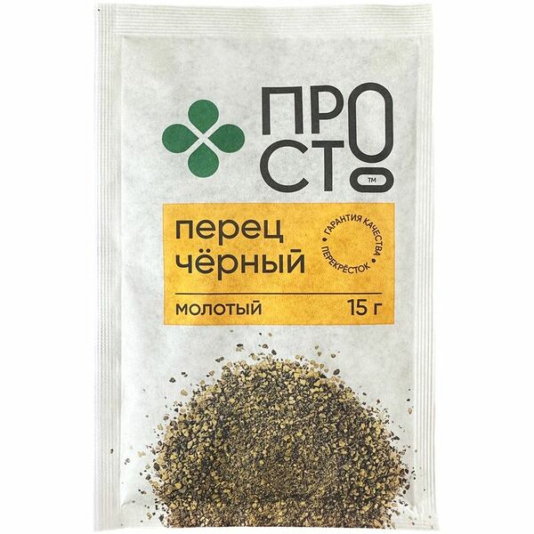 Перец чёрный молотый Просто 15 г