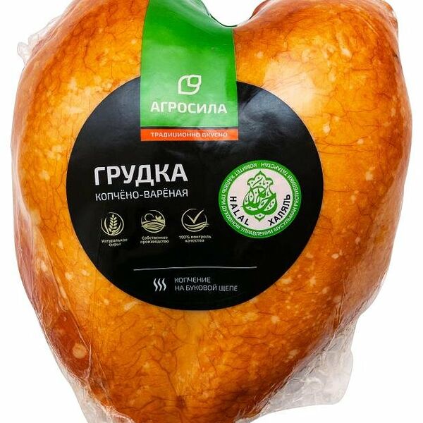 Грудка Агросила варено-копченая халяль