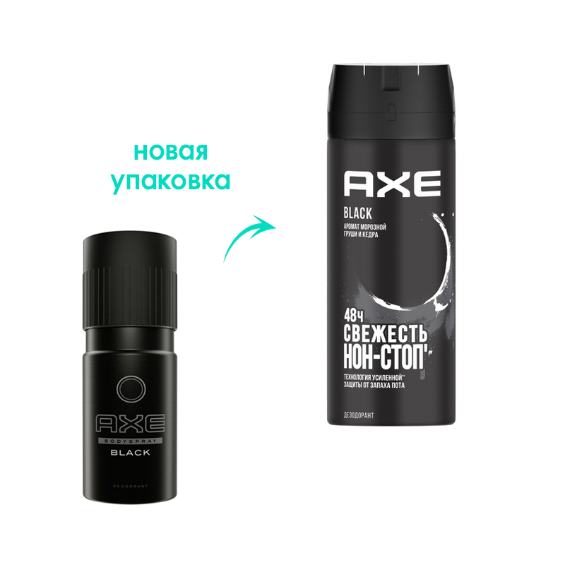 

Дезодорант Axe Black 150 мл