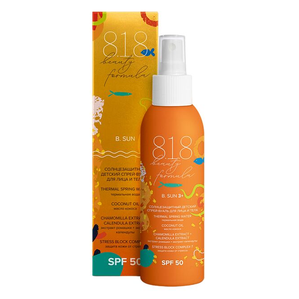 Спрей-вуаль для лица и тела 8.1.8 beauty formula B. Sun детский сонцезащитный от 3-х лет SPF 50 150 мл