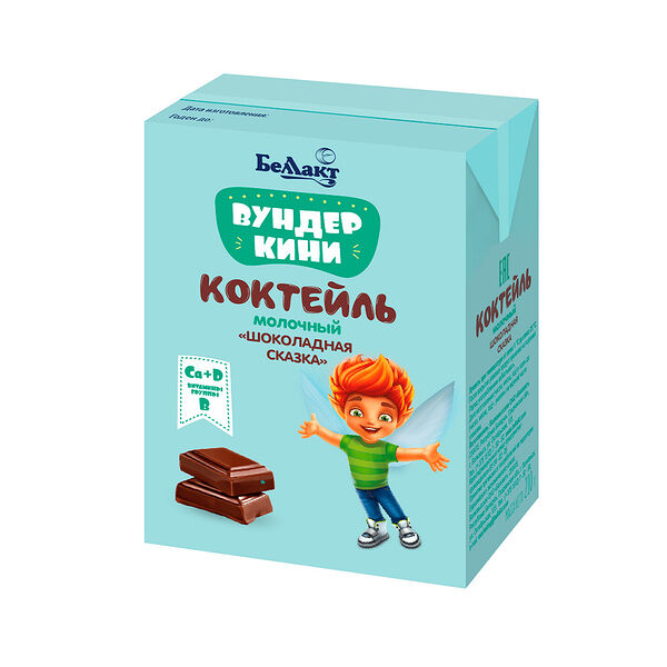 Коктейль мол.ультрапаст.для пит.детей обогащенный кальцием и витаминами В1,В6,Д с какао 