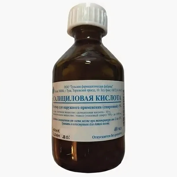 Салициловая кислота раствор спиртовой 1% 40 мл