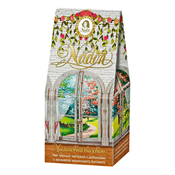 Чай черный Nadin Малиновый бисквит листовой 