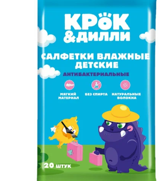Салфетки КРОК&ДИЛЛИ Влажные детские