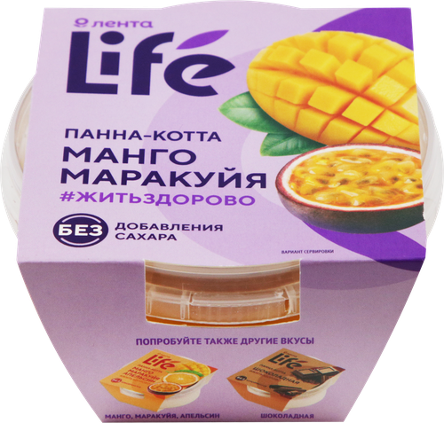 

Панна-котта ЛЕНТА LIFE Манго, маракуйя без добавления сахара 14%, без змж, 160г
