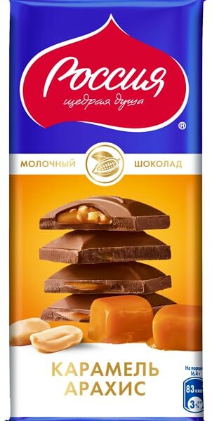 Шоколад Россия - щедрая душа молочный с карамелью и арахисом 82г