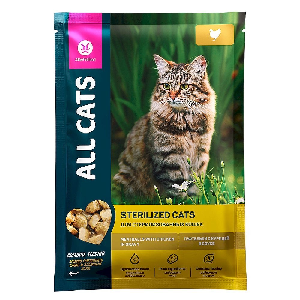 

Влажный корм All Cats для стерилизованных кошек тефтельки с курицей в соусе 85 г