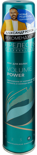 

Лак для волос Прелесть Professional Volume Power сверхсильная фиксация 300 мл