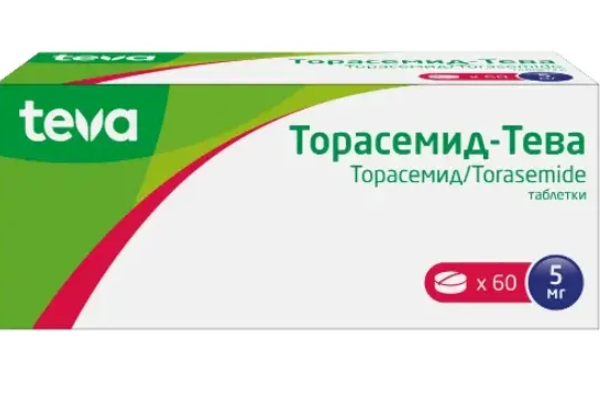Торасемид-Тева таблетки 5 мг 60 шт