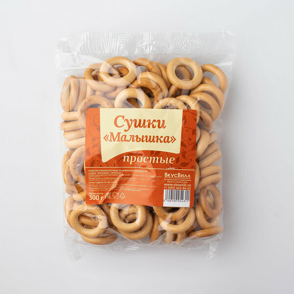 Сушки простые 