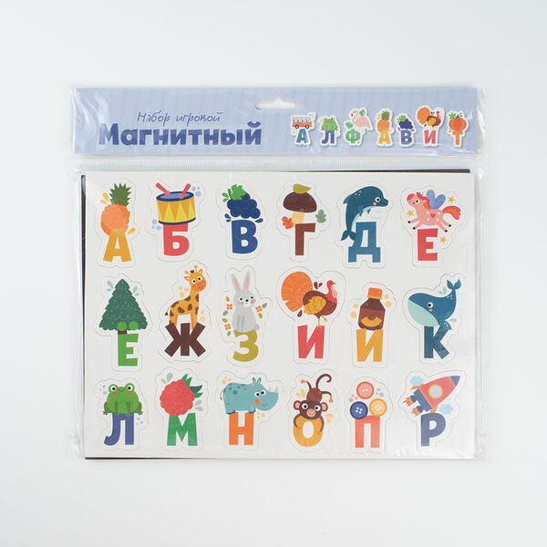 Набор игровой Магнитный алфавит