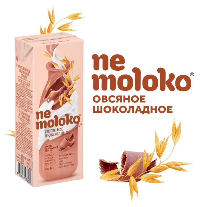 

Напиток овсяный Nemoloko Шоколадный 200 мл