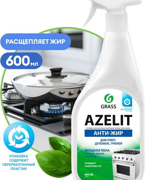 Средство чистящее для кухни Grass Azelit Анти-жир 600мл