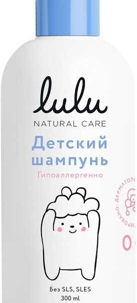 Шампунь детский Lulu с протеинами пшеницы маслом персика экстрактами лаванды календулы ромашки и пантенолом 300мл