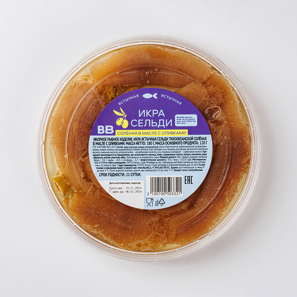 Икра сельди соленая в масле с оливками