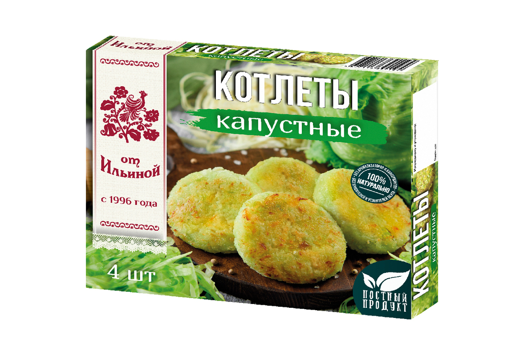 

Котлеты От Ильиной капустные замороженные 300 г