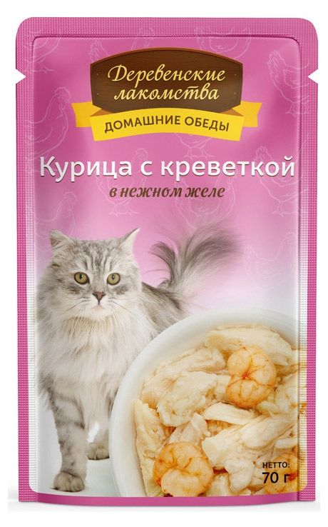 

Влажный корм для кошек Деревенские лакомства Домашние обеды Курица с креветкой в нежном желе 70 г